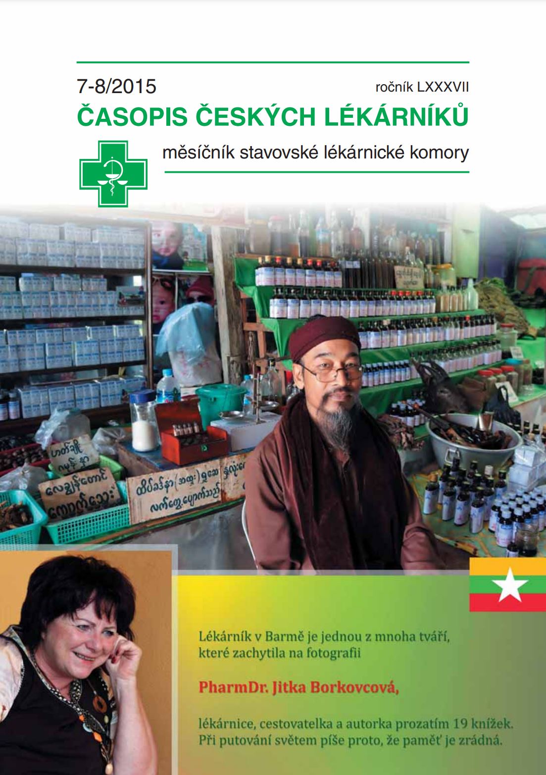 Červenec a srpen 2015